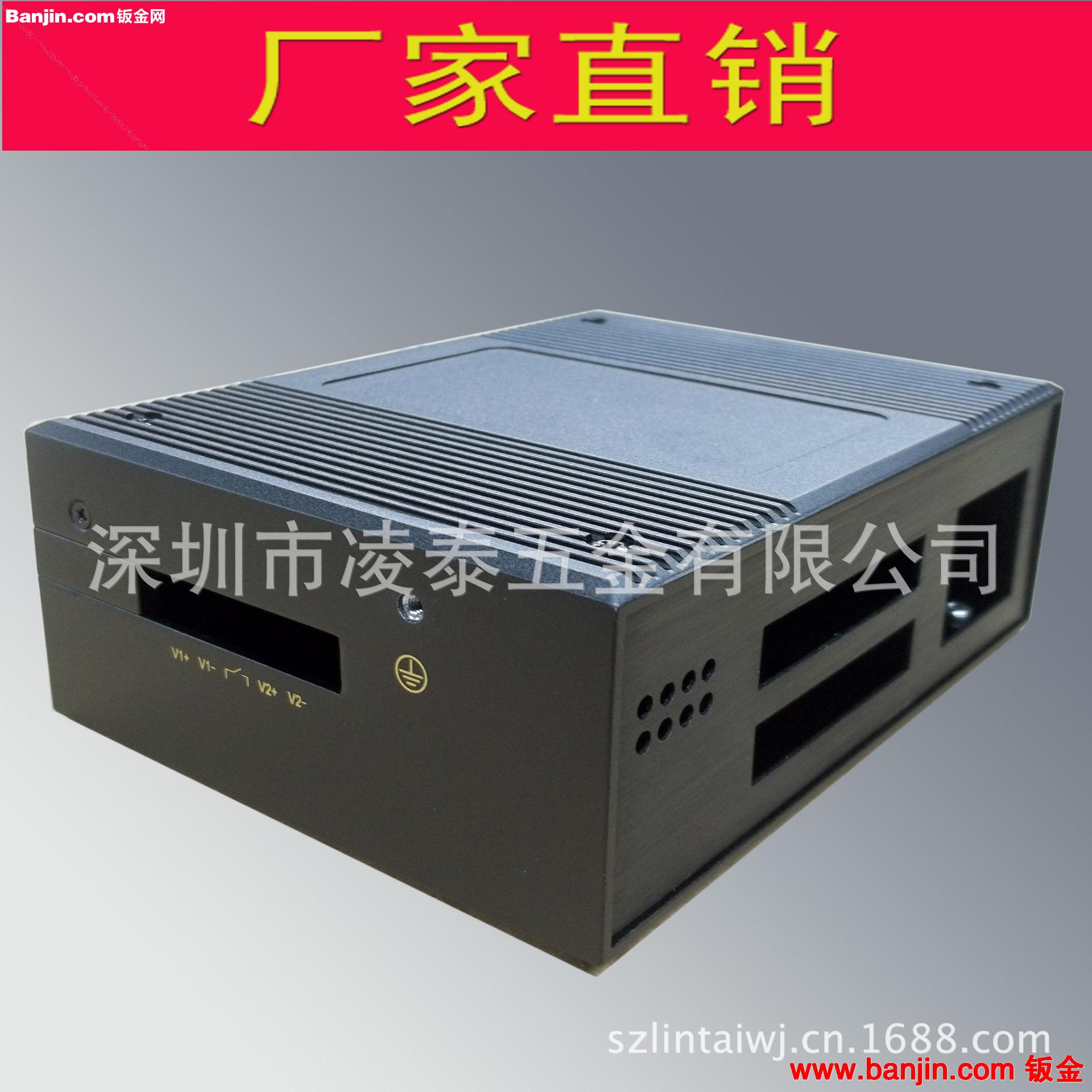 厂家直销铝合金机壳，交换机壳
