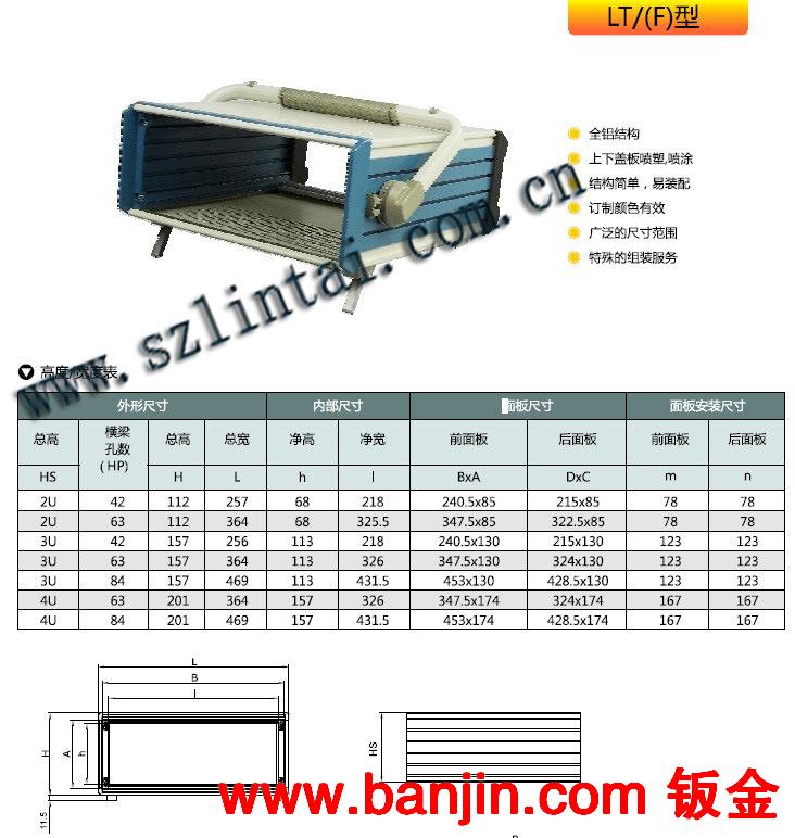 厂家直销铝合金机箱 质量保证