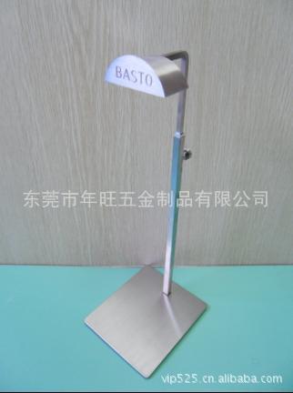 不锈钢抛光皮带展示架，服饰展示支架【13728154388严生】