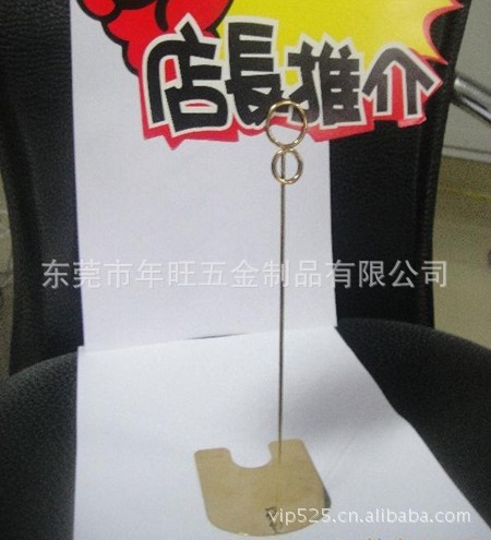 餐厅桌面展示牌，桌面台号牌，POP五金展示架