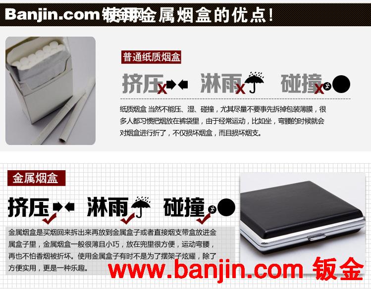 烟盒批发 商务包皮个性金属烟盒  创意时尚超薄烟盒男士精品烟盒 