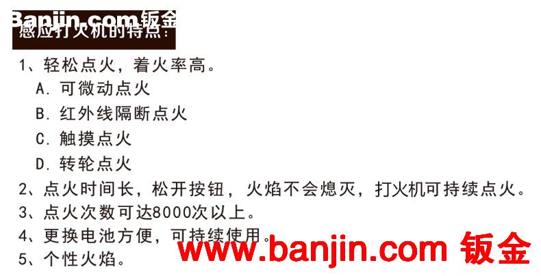 厂家促销 金属防风打火机 触摸感应 CL-623鹰创意打火机广告定制