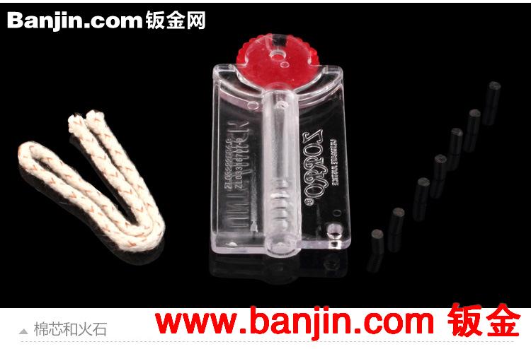 香港正品 zorro佐罗煤油打火机耗材 精装409（火石+棉芯）20片装