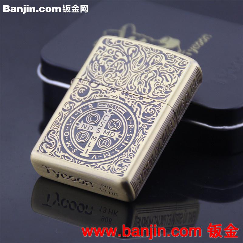 香港大亨D9009B康斯坦丁 高档铜壳高档煤油打火机 广告汽车礼品