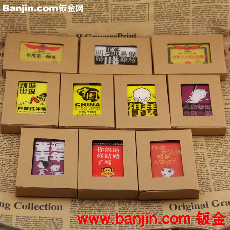 万次火柴 搞笑图案网络潮语万次火柴 地摊热销 创意礼品 新奇个性