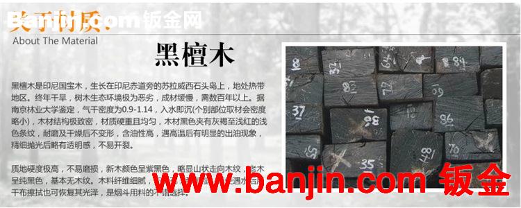 特价直销 小叶黑檀木烟斗 9mm过滤芯烟丝斗烟具批发 爆款烟斗批发