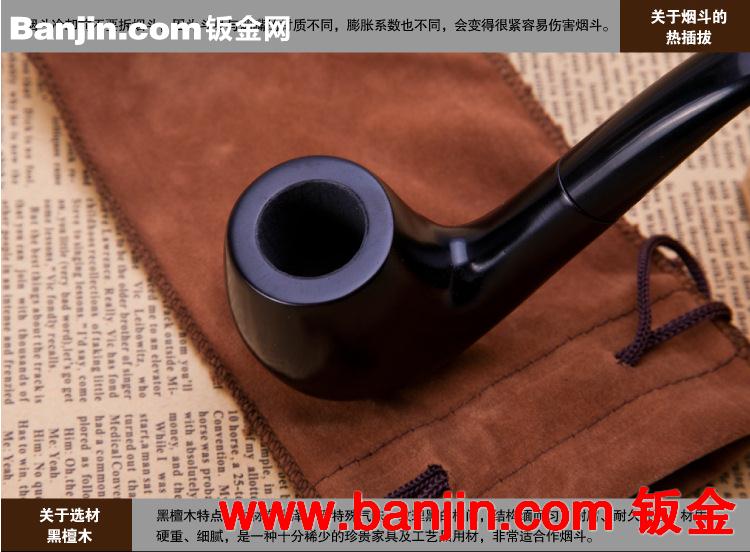 特价直销 小叶黑檀木烟斗 9mm过滤芯烟丝斗烟具批发 爆款烟斗批发