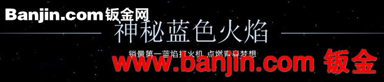 ZIPPO类创意防风双直冲打火机 充气打火机 金属煤油气体打火机