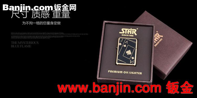 ZIPPO类创意防风双直冲打火机 充气打火机 金属煤油气体打火机