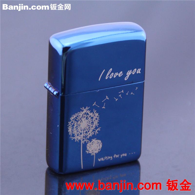 蓝冰之蒲公英的约定 激刻系列煤油打火机 广告创意礼品打火机批发