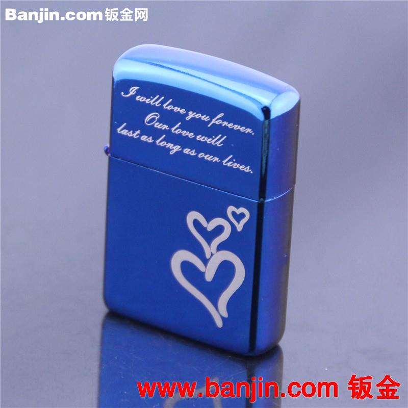 蓝冰之红心 永恒的爱 激刻系列煤油打火机 广告礼品打火机批发