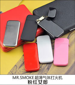 MR.SMOKE 烟先生打火机 砂轮火机 力量之膛 超薄充气打火机 批发