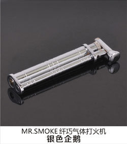 MR.SMOKE 烟先生打火机 砂轮火机 力量之膛 超薄充气打火机 批发