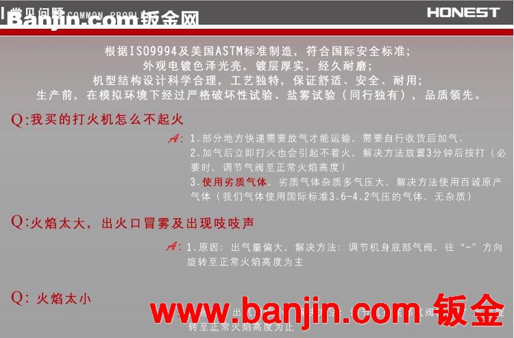 正品百诚打火机迷你小型点火枪精品直冲防风可定火打火机 新奇特