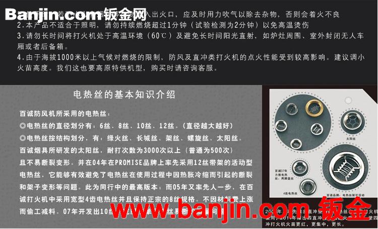 正品百诚打火机迷你小型点火枪精品直冲防风可定火打火机 新奇特
