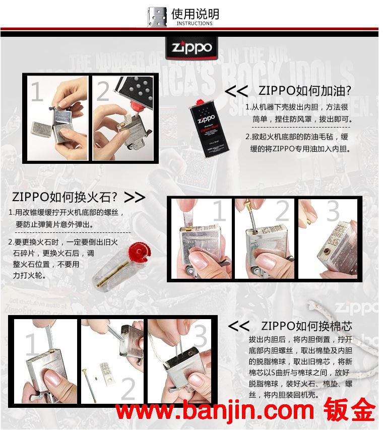 美国原装ZIPPO专柜正品打火机 小油133ml zippo煤油 打火机配件