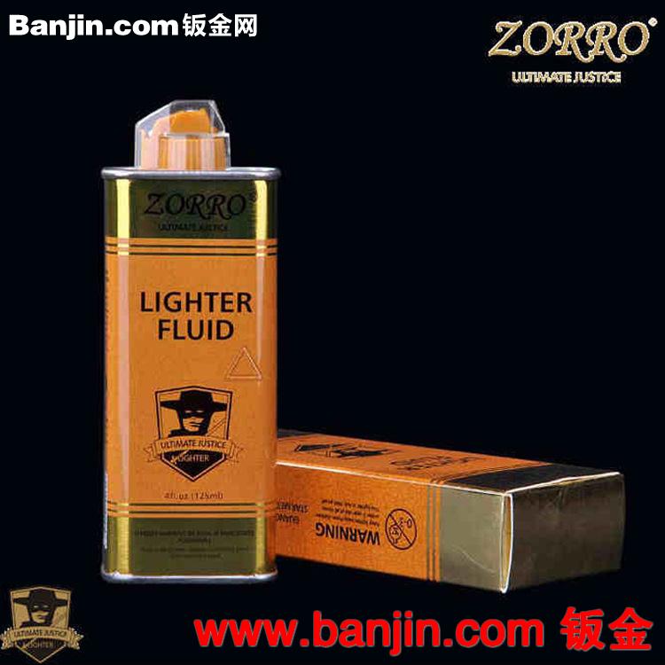 香港原装 zorro佐罗打火机125ML精装煤油 原装进口黄金油正品批发