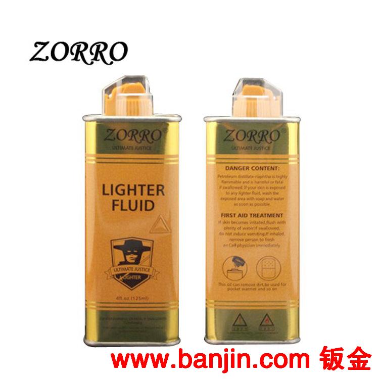 香港原装 zorro佐罗打火机125ML精装煤油 原装进口黄金油正品批发