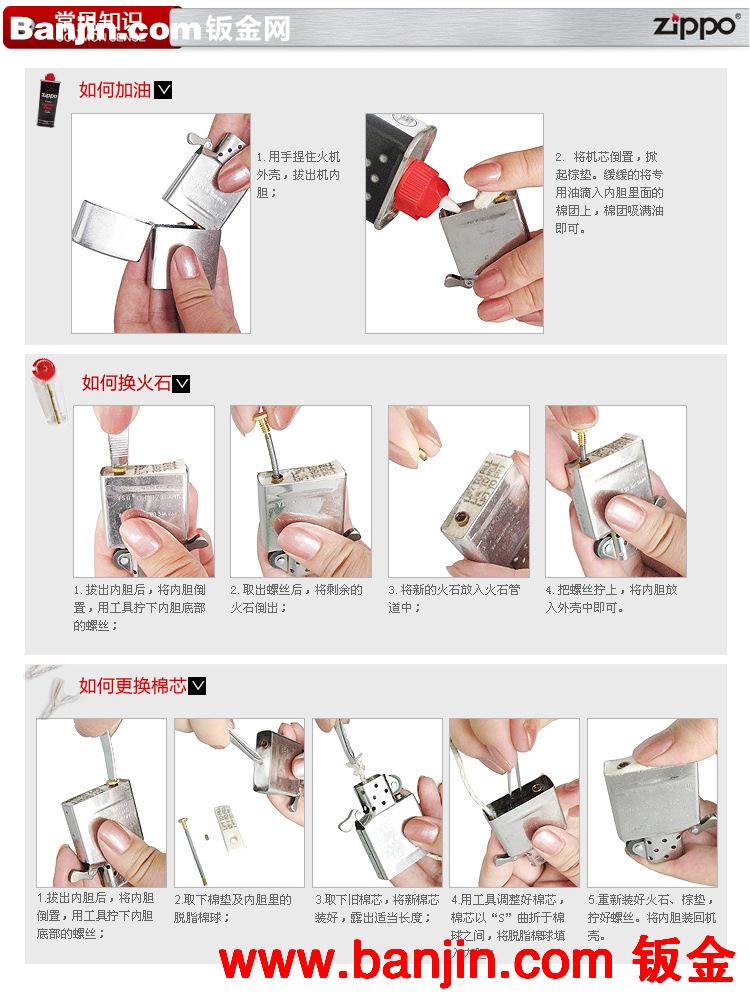 美国原装正品 zippo棉芯批发火石棉芯 打火机棉芯 打火机专用配件