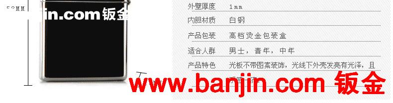 正品 zorro佐罗 黑冰光板打火机 煤油打火机批发 个性雕刻打火机