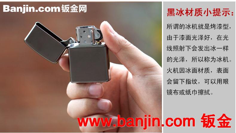 正品 zorro佐罗 黑冰光板打火机 煤油打火机批发 个性雕刻打火机