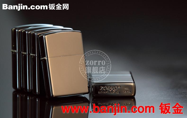 正品 zorro佐罗 黑冰光板打火机 煤油打火机批发 个性雕刻打火机