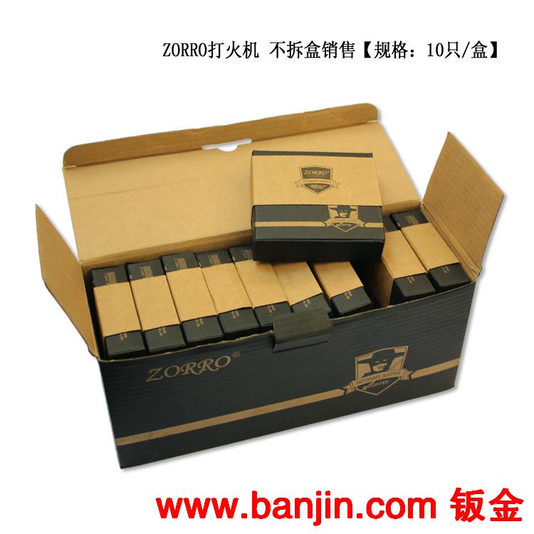 正品 zorro佐罗 黑冰光板打火机 煤油打火机批发 个性雕刻打火机