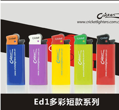 瑞典Cricket草蜢 原装进口尼龙砂轮 一次性创意打火机批发ED1多彩