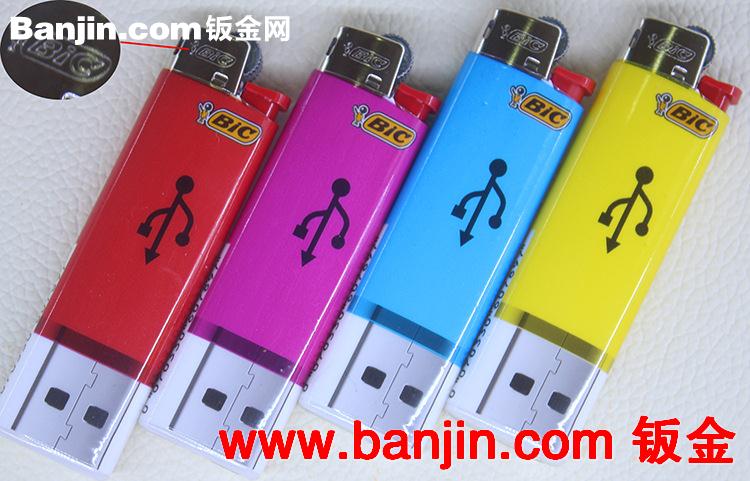 法国进口比克BIC打火机 一次性塑料打火机 耐高温防爆 广告礼品