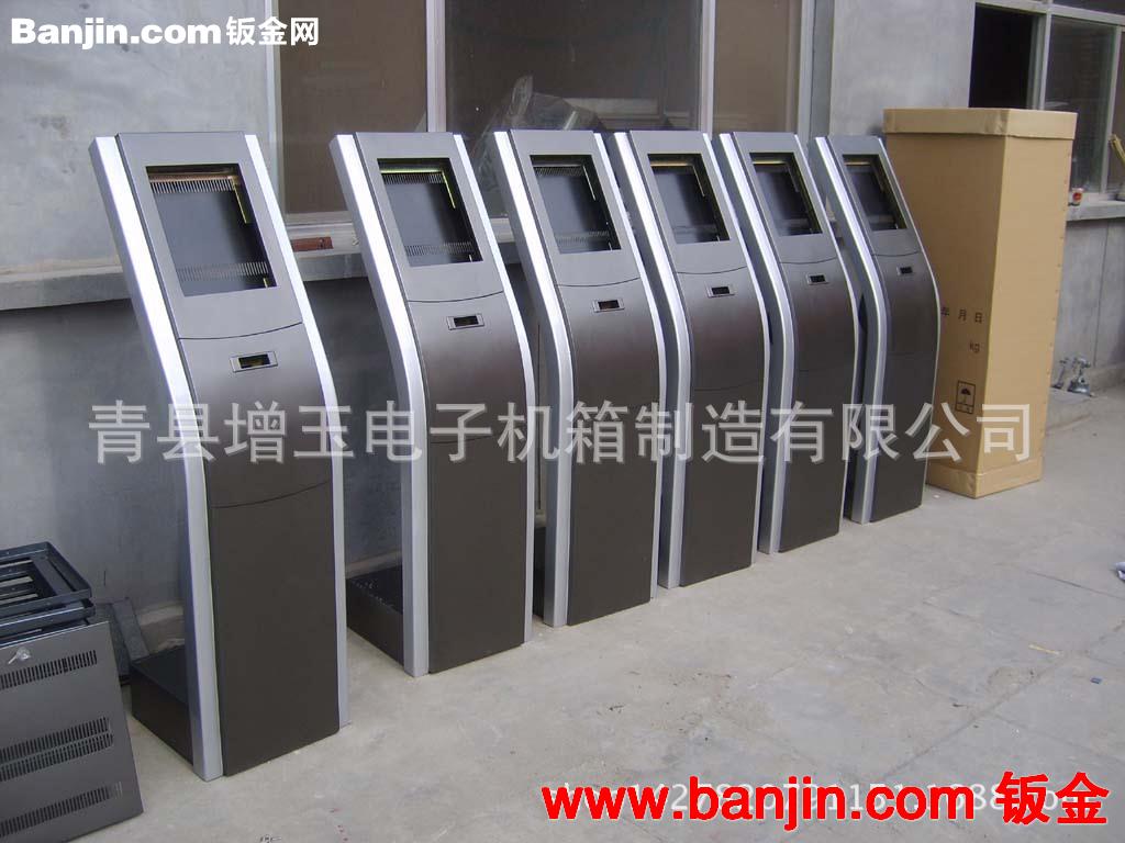 专业出售 各种高质量银行排队机外壳