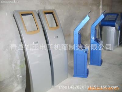 专业出售 各种高质量银行排队机外壳