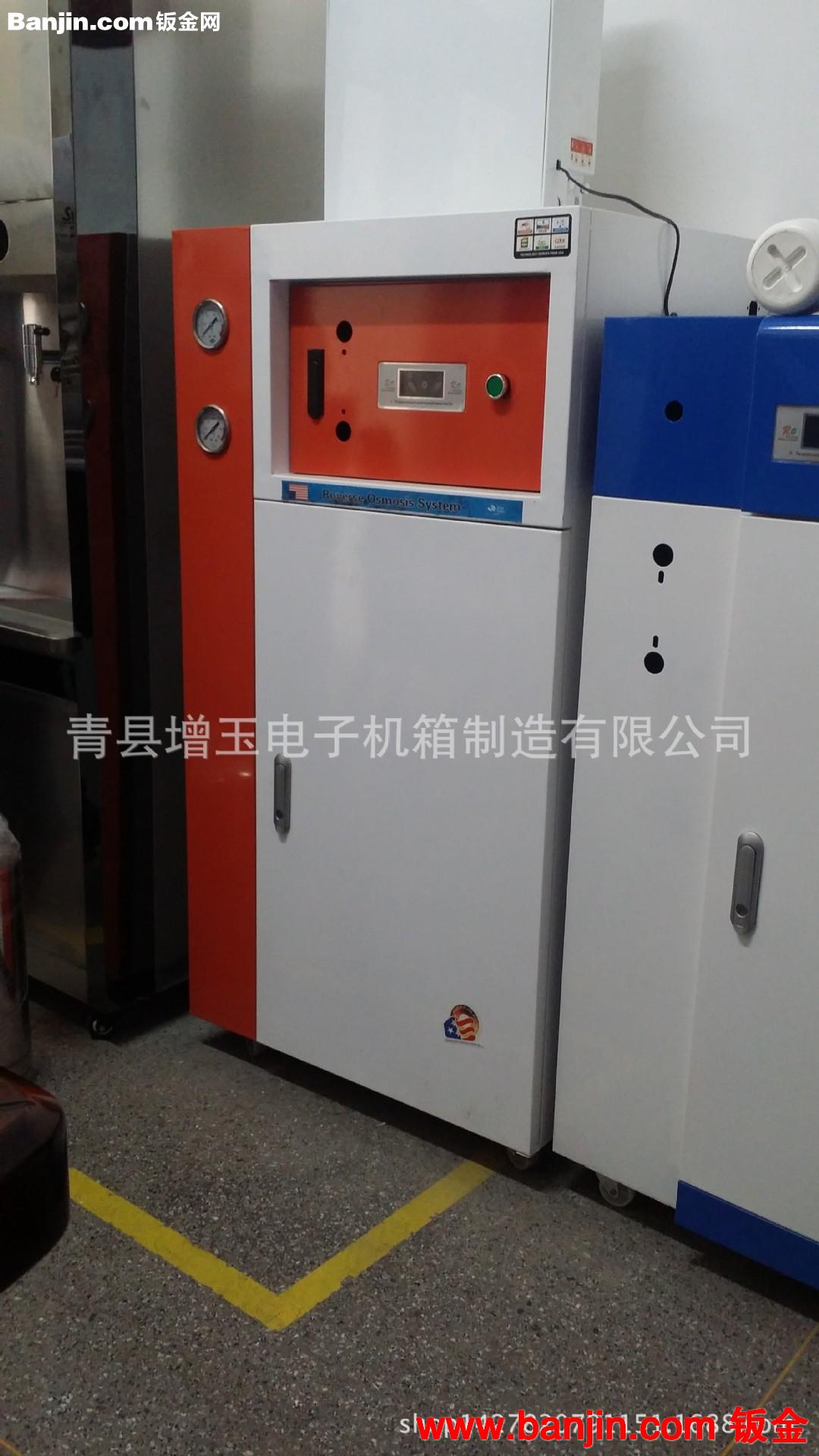 青县增玉生产商用机外壳