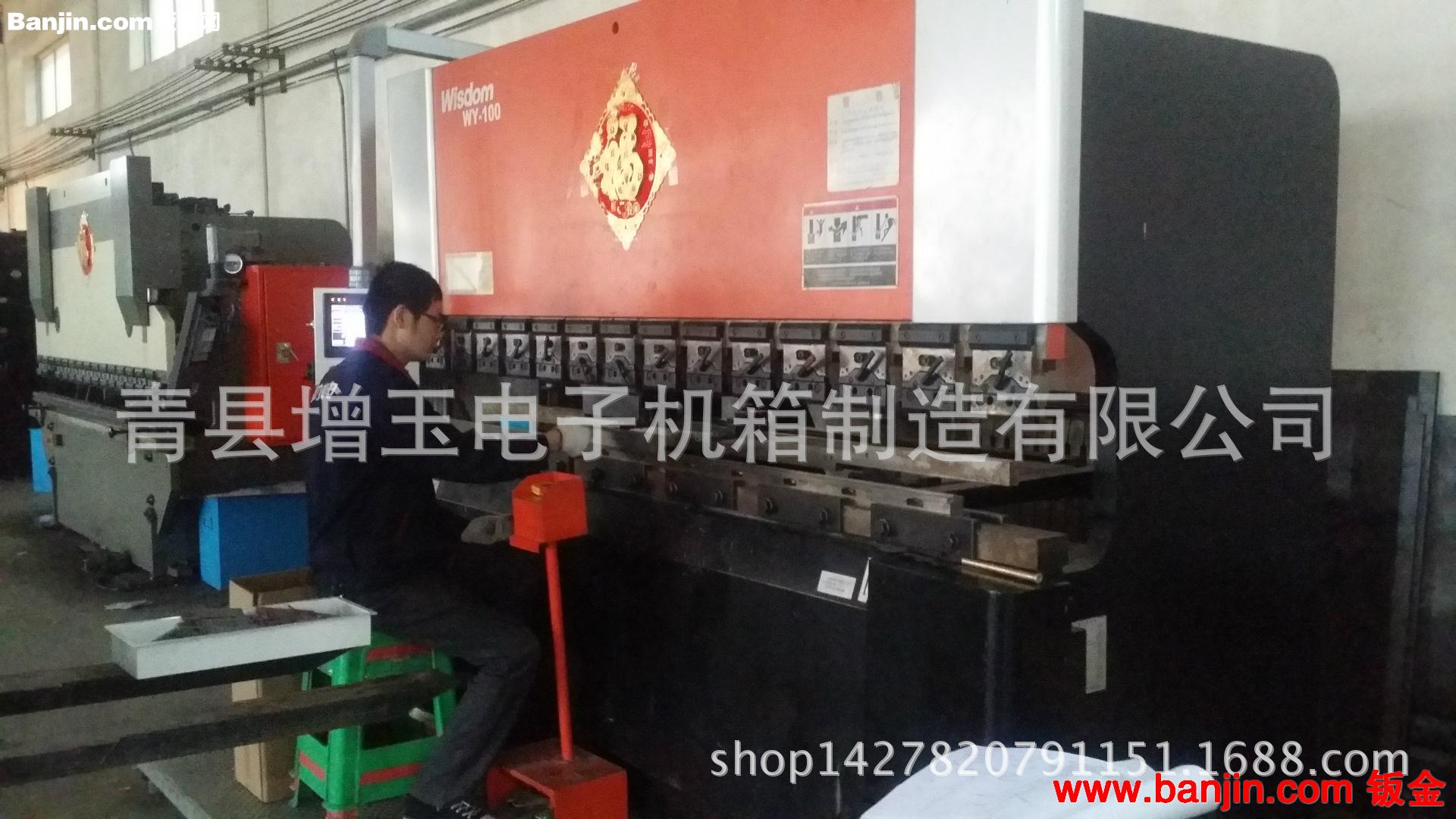 青县增玉生产商用机外壳
