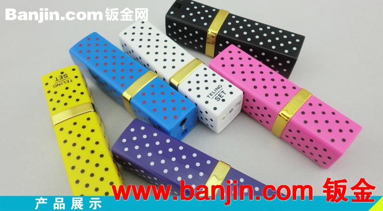 特灵 新奇 口红糖果色 金属 女士打火机 打火机特价批发 TL-291