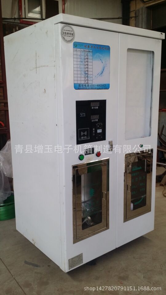 生产小区投币自动售水机外壳机箱 小区净水机机箱外壳
