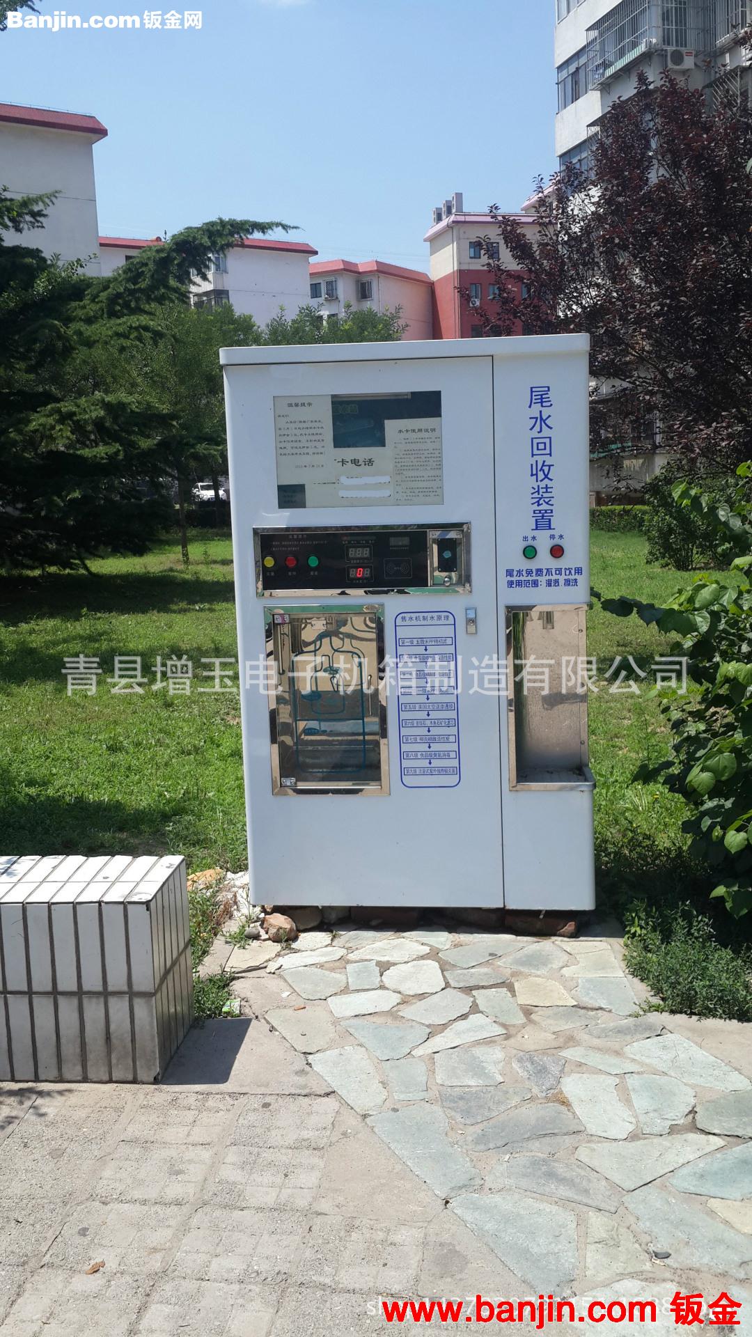 生产小区投币自动售水机外壳机箱 小区净水机机箱外壳