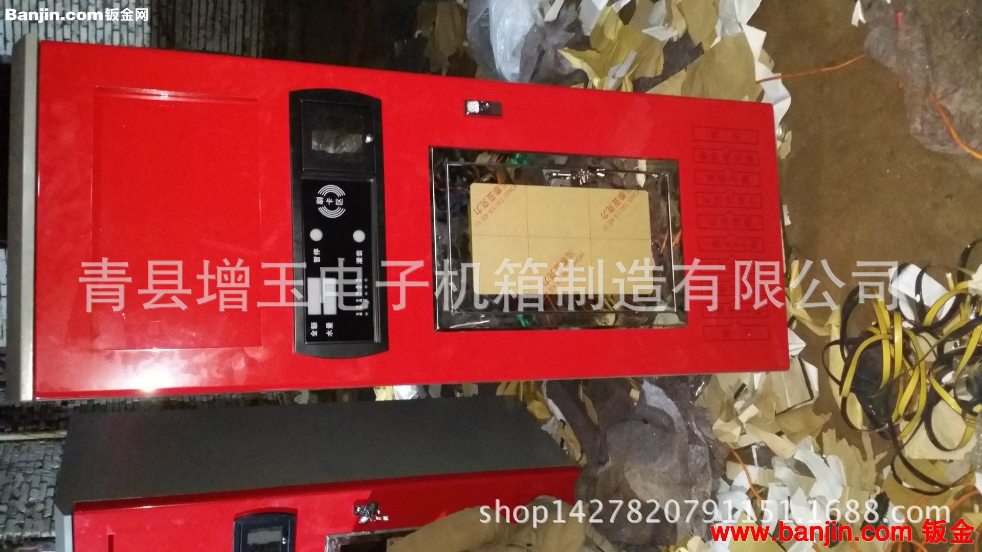 青县增玉生产 自动售水机外壳 小型售水机外壳