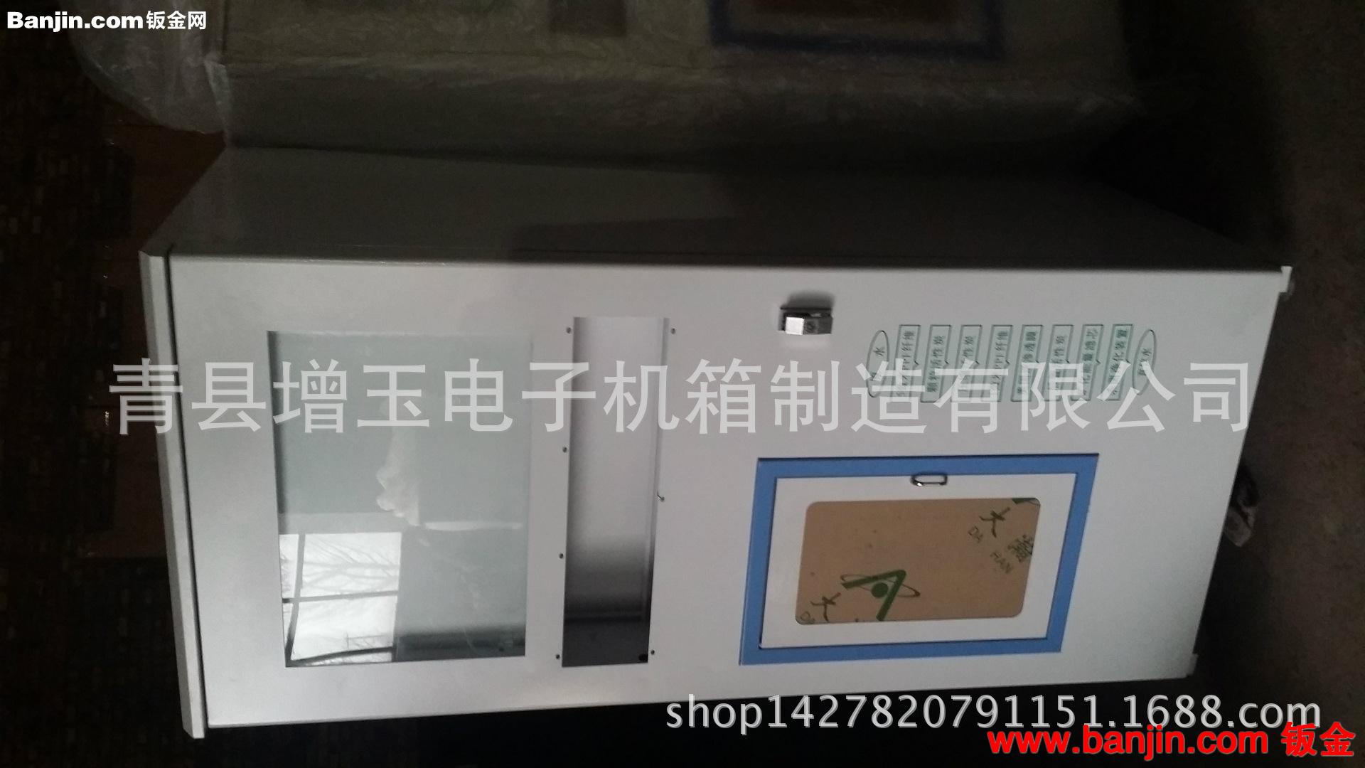 厂家专业销售自动售水机外壳 沧州专业加工厂家