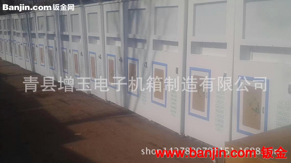 厂家专业销售自动售水机外壳 沧州专业加工厂家