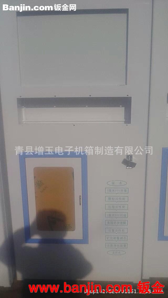 厂家专业销售自动售水机外壳 沧州专业加工厂家