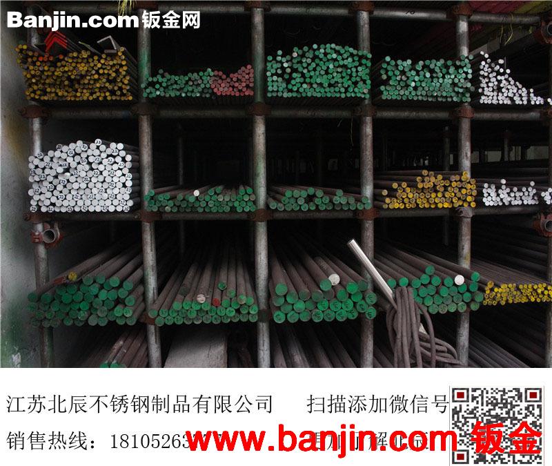 316l 310s不锈钢黑皮棒|316l圆钢|321大规格锻造棒材