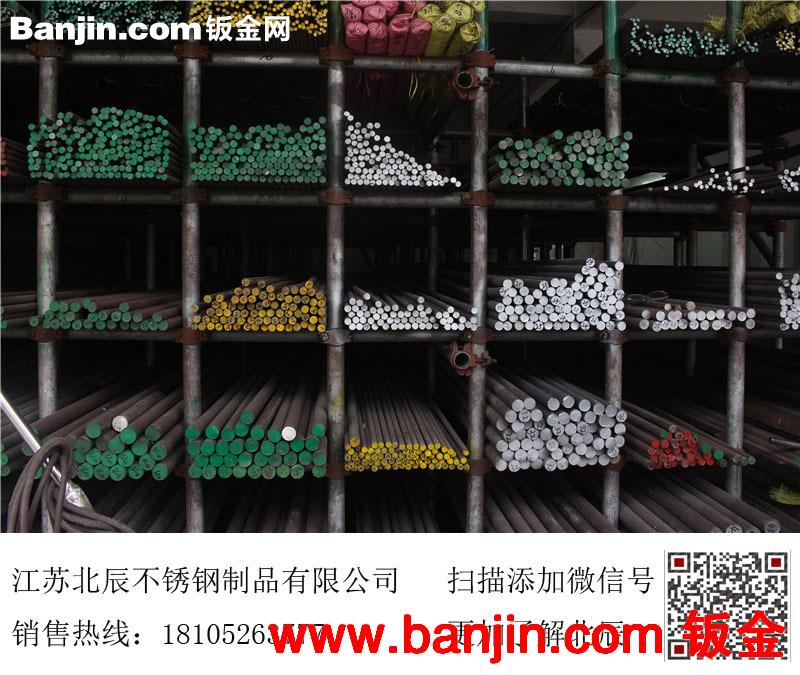 AOD精炼201不锈钢圆钢 不锈钢201黑棒 碳含量低 元素达标 易加工