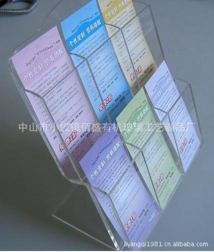厂家批发有机玻璃 亚克力 资料架 加工定制