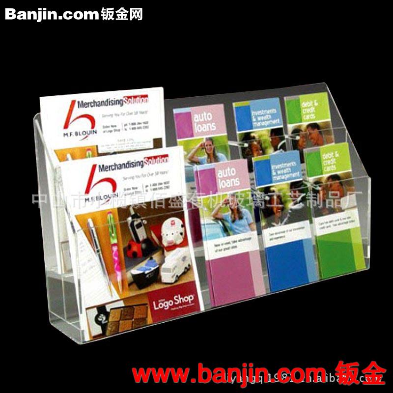 厂家批发有机玻璃 亚克力 资料架 加工定制