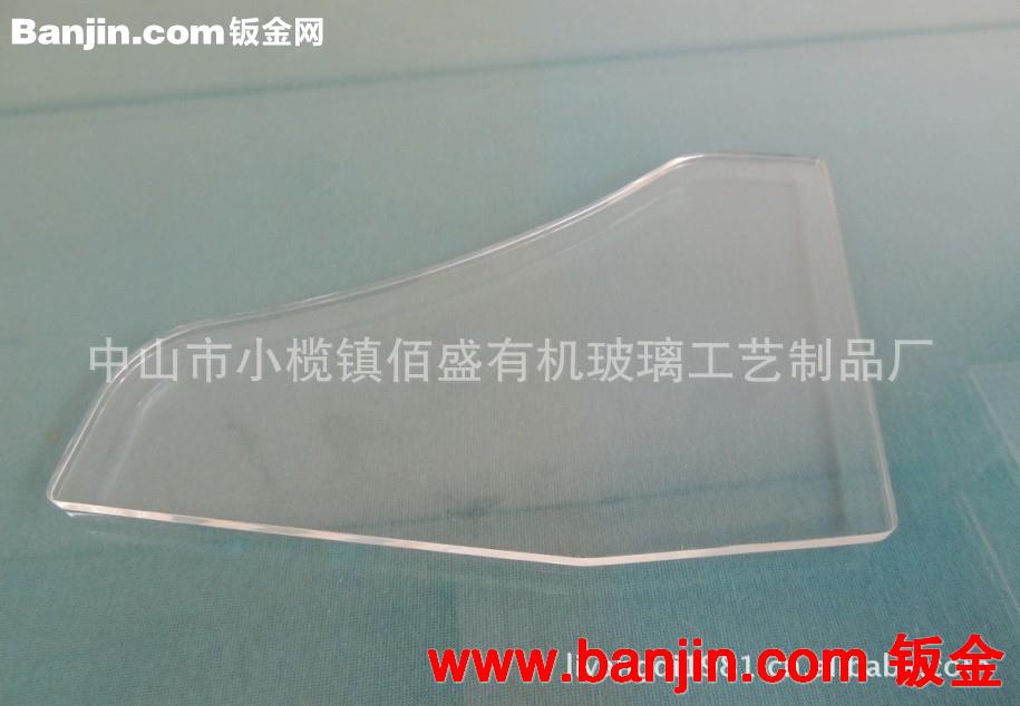 厂家批发卫浴有机玻璃 亚克力 洁具