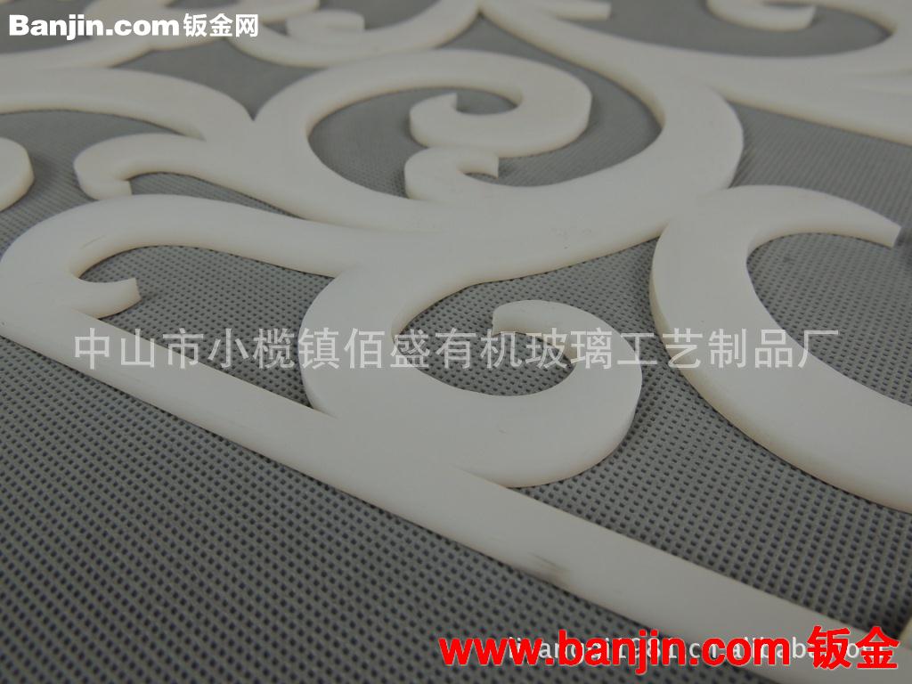 专业激光切割加工 雕刻 亚克力有机玻璃材料 价格优惠