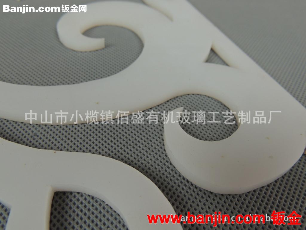 专业激光切割加工 雕刻 亚克力有机玻璃材料 价格优惠