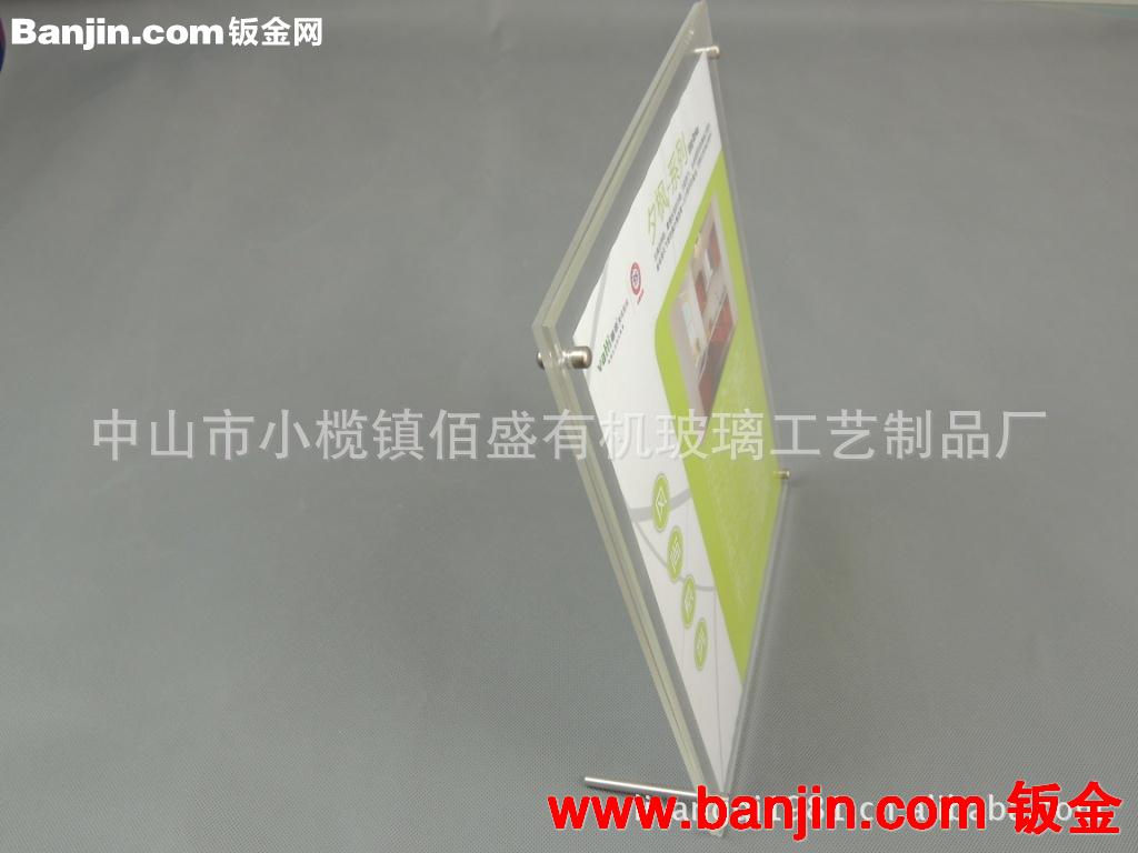 厂家直销授权牌/证书牌/有机玻璃 亚克力告