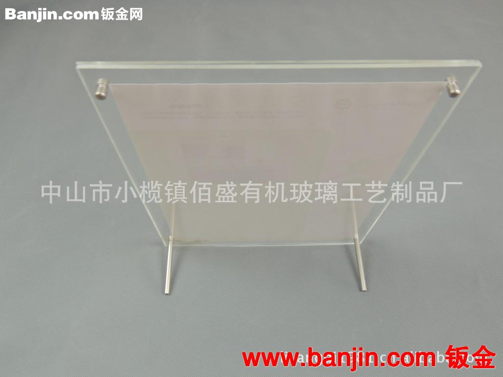 厂家直销授权牌/证书牌/有机玻璃 亚克力告