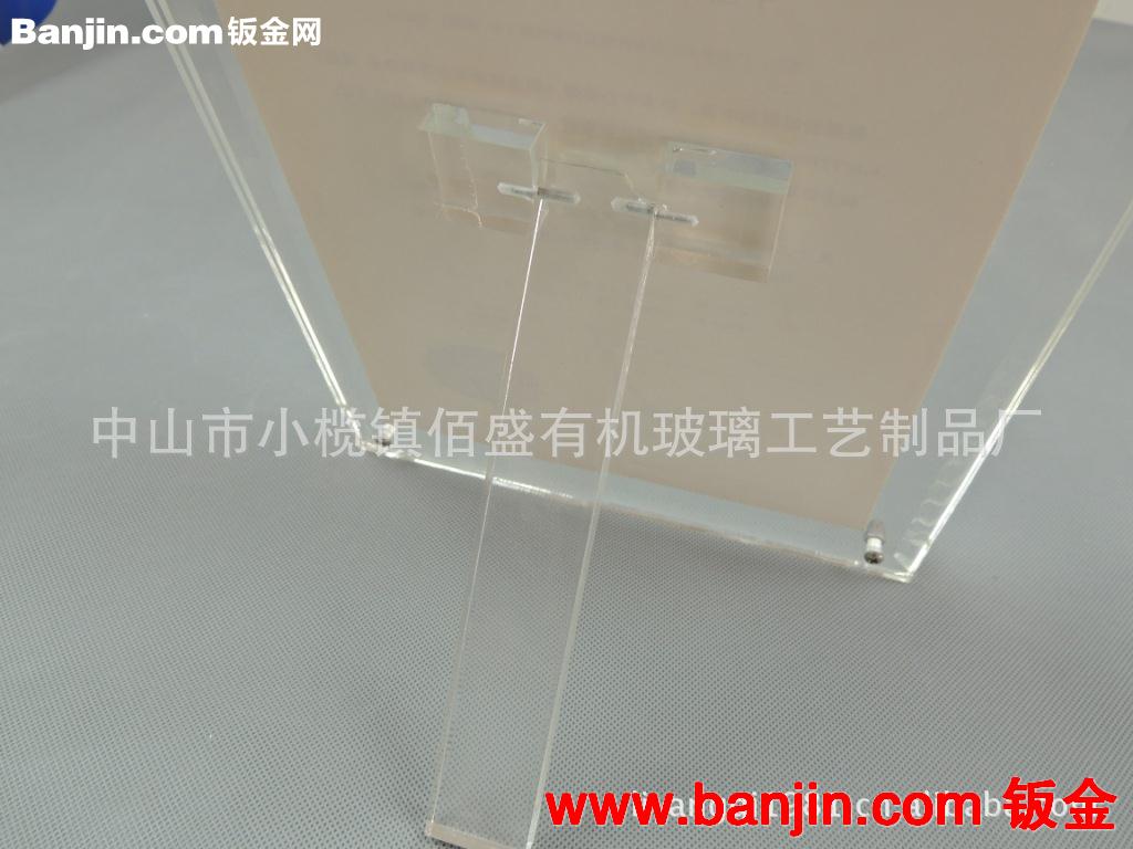 有机玻璃亚克力压克力展示架广告雕刻资料架